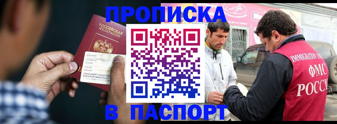 регистрация в Липецкая области