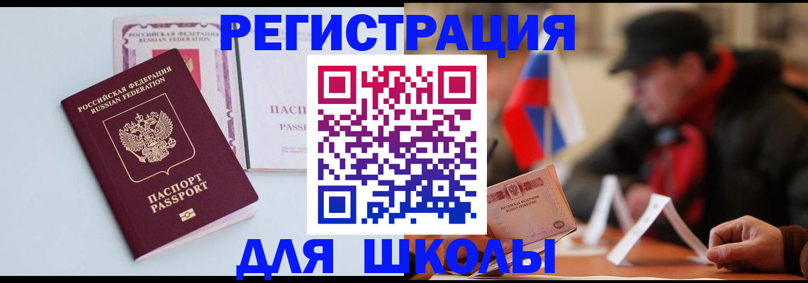 временная регистрация госуслуги в Липецкая области