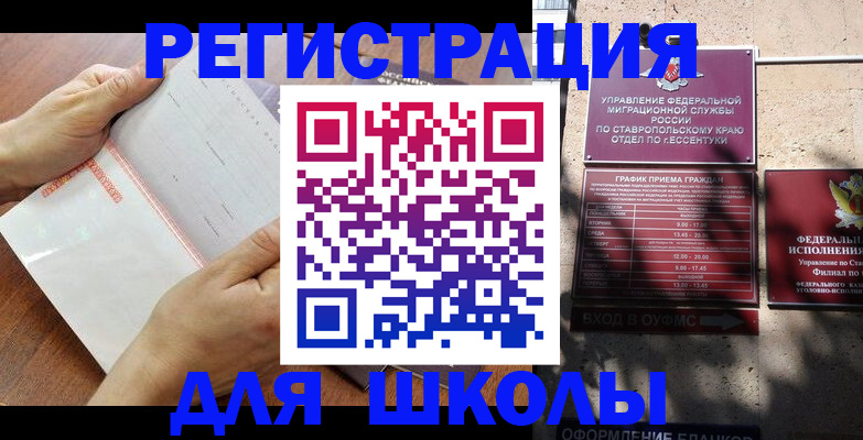 прописка от собственника в Липецкая области